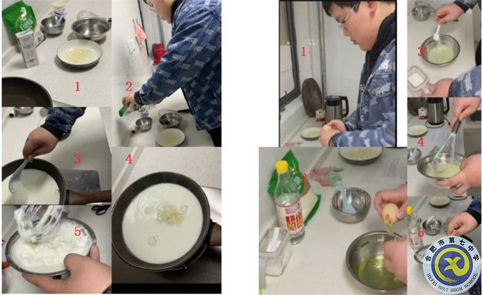 趣寒假、享學(xué)習(xí)，課題研究伴成長(zhǎng)(圖4)
