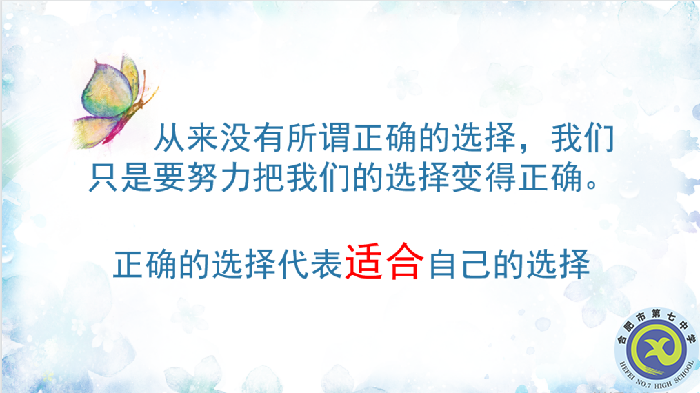 師徒齊協(xié)力，班會(huì)展風(fēng)采(圖4)