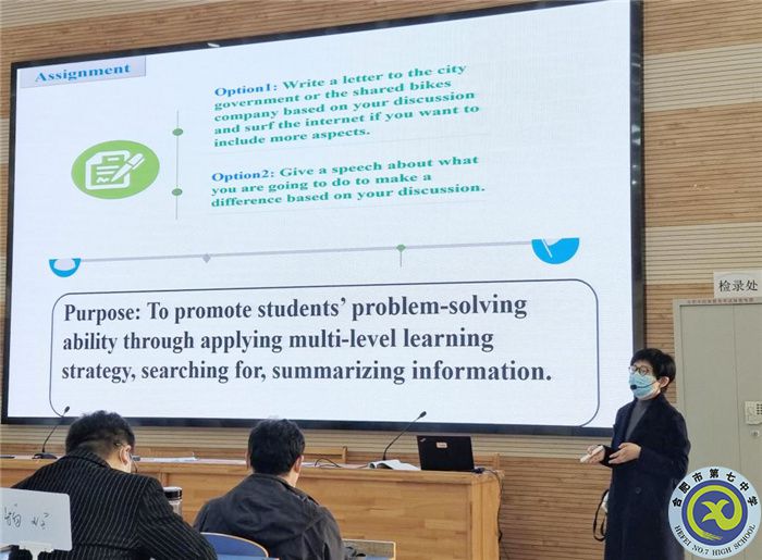 合肥七中英語組舉行“大研討、大交流”案例成果征集——研討課例校內選拔賽(圖4)