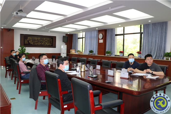 合肥七中物理組舉行“大研討、大交流”案例撰寫專家指導(dǎo)線上會(huì)議(圖3)