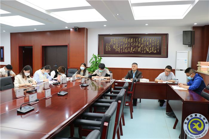 合肥七中化學(xué)組“大研討、大交流”案例撰寫專家指導(dǎo)線上會(huì)議(圖3)