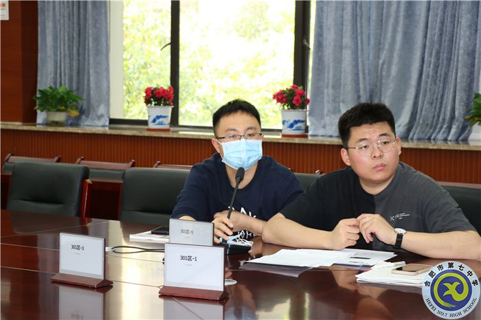 合肥七中物理組舉行“大研討、大交流”案例撰寫專家指導(dǎo)線上會議(圖2)