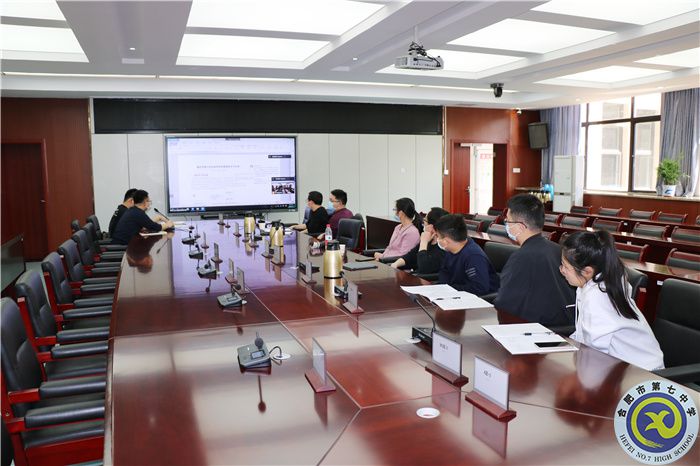 合肥七中物理組舉行“大研討、大交流”案例撰寫專家指導(dǎo)線上會(huì)議(圖1)