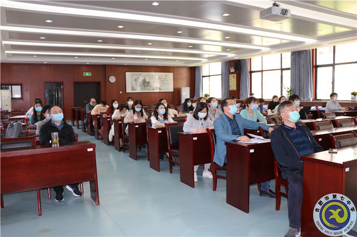 合肥七中英語組“大研討、大交流”案例撰寫專家線上指導(dǎo)會(圖3)