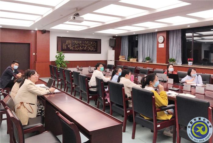 合肥七中語文組開展“大研討、大交流”案例撰寫線上專家指導(dǎo)會(huì)(圖2)
