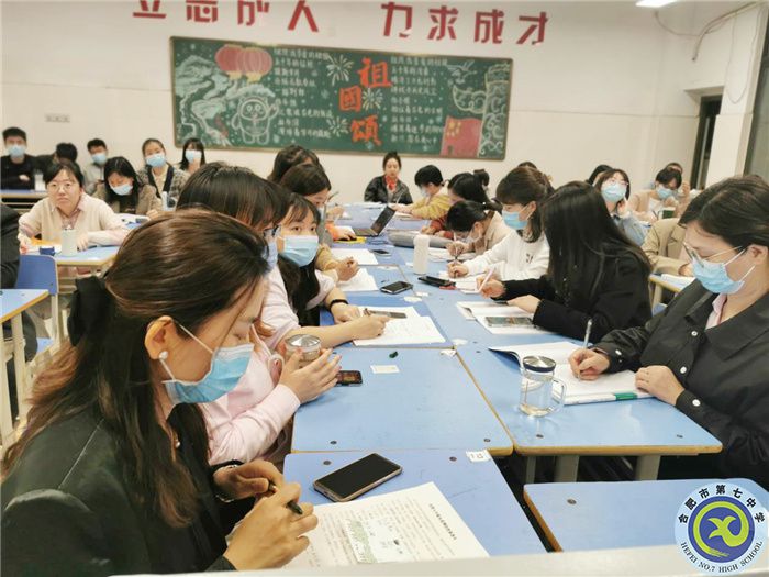 建設(shè)師德師風(fēng)，做好學(xué)生各項(xiàng)工作(圖1)