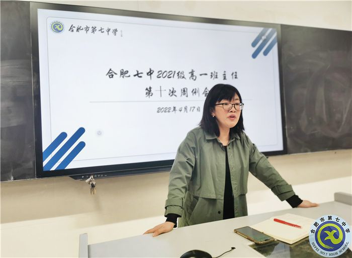 建設(shè)師德師風(fēng)，做好學(xué)生各項(xiàng)工作(圖2)