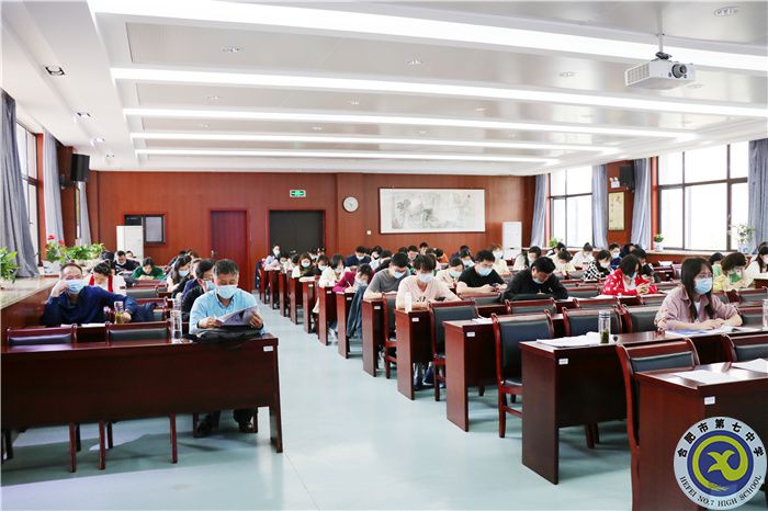 合肥七中2022屆高三“二?！比w教師分析會(huì)(圖1)