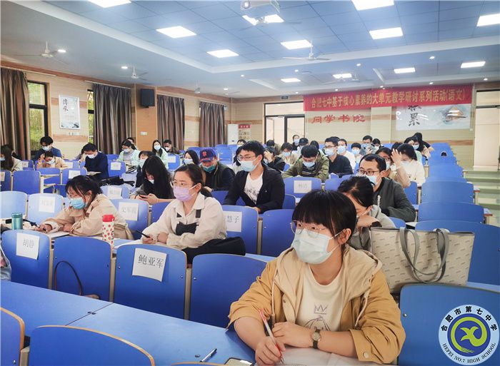 合肥七中高一年級召開師德師風建設暨期中考試動員大會(圖3)