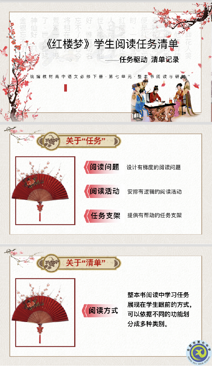 形成愛讀書、讀好書、善讀書的濃厚氛圍(圖3)