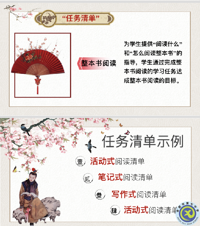 形成愛讀書、讀好書、善讀書的濃厚氛圍(圖4)