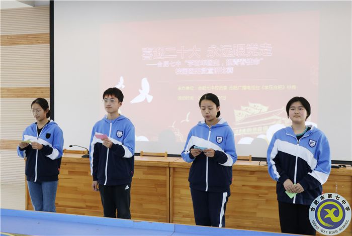 團(tuán)委：合肥七中開展“學(xué)百年團(tuán)史，擔(dān)青春使命”校園團(tuán)史微宣講比賽(圖5)
