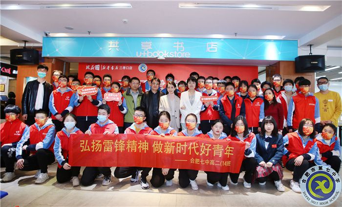 安徽廣播電視臺(tái):攜丹心以夢(mèng)為馬 獻(xiàn)韶光強(qiáng)團(tuán)興華——合肥七中高二(14)班團(tuán)支部積極加強(qiáng)團(tuán)建激勵(lì)青年勇?lián)姑?圖3) 安徽廣播電視臺(tái):攜丹心以夢(mèng)為馬 獻(xiàn)韶光強(qiáng)團(tuán)興華——合肥七中高二(14)班團(tuán)支部積極加強(qiáng)團(tuán)建激勵(lì)青年勇?lián)姑?圖3)