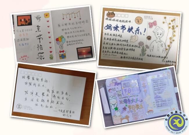 政教處：濃情初夏，感恩母親(圖3)