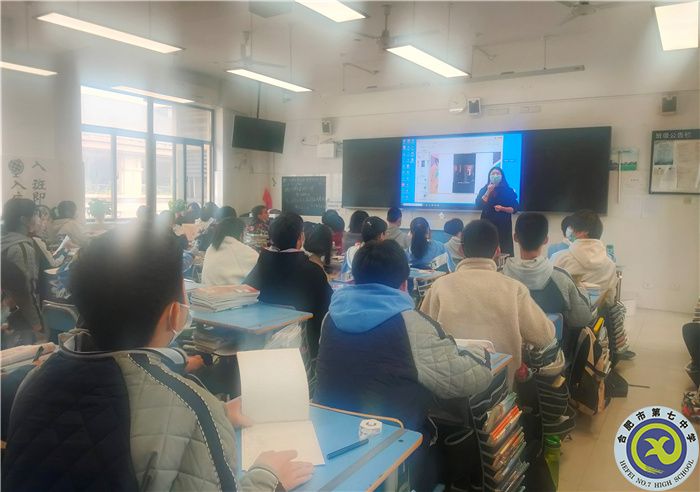 合肥七中心理健康教育中心參加合肥市第三組團“大研討、大交流”活動(圖1)