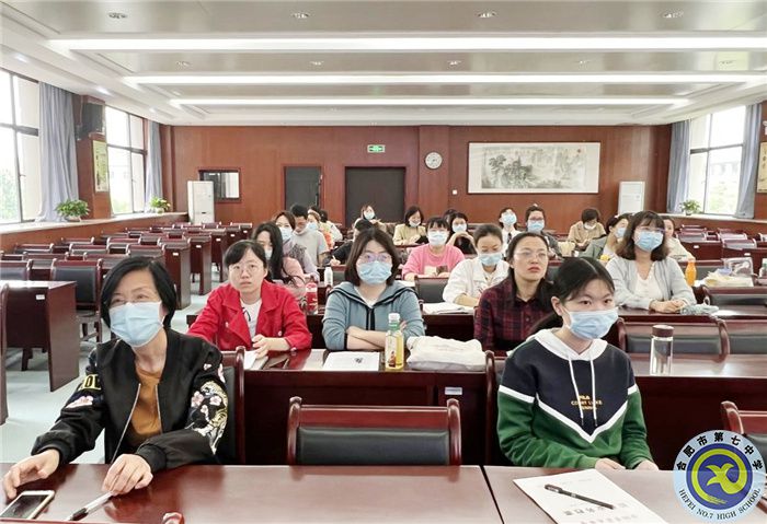 合肥七中參加市第三組團“大研討、大交流”案例成果語文學科線上展示交流活動(圖2)
