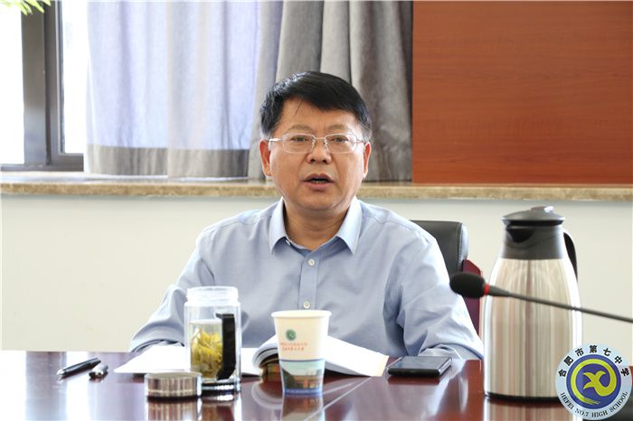 合肥七中召開2022年紀(jì)檢監(jiān)察風(fēng)險研判專題會議(圖4)