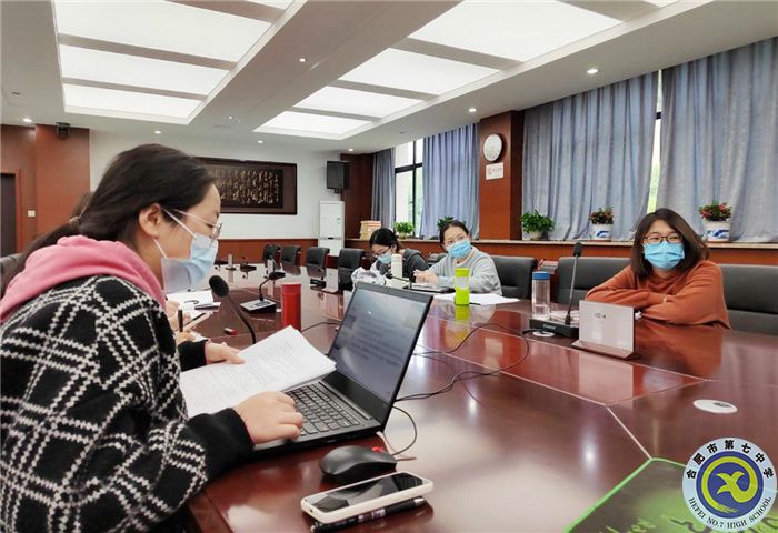 合肥七中參加市第三組團(tuán)“大研討、大交流”案例成果技術(shù)學(xué)科線(xiàn)上展示交流活動(dòng)(圖2)
