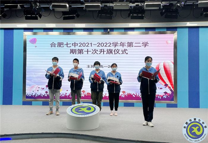 國(guó)旗下講話：悅納他人(20220509)(圖1)
