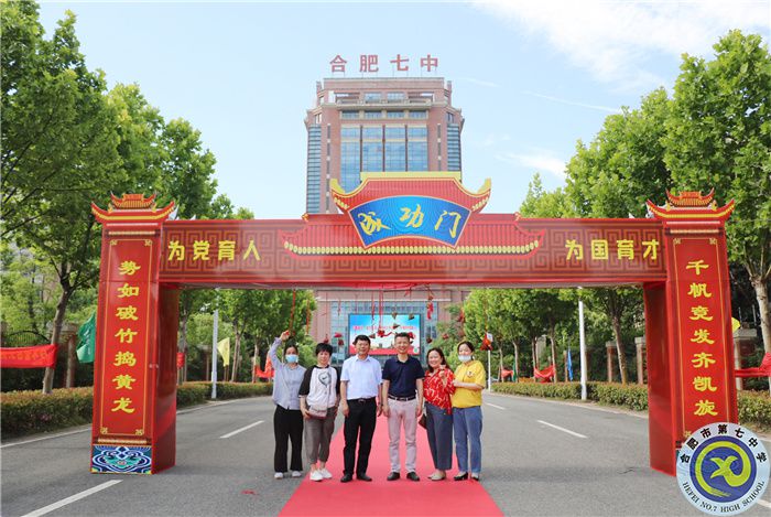 高三離校前鄧校、宋主任與家長(zhǎng)合影.jpg