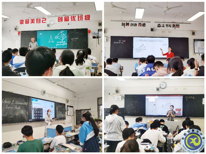 教無止境，筑夢課堂.jpg