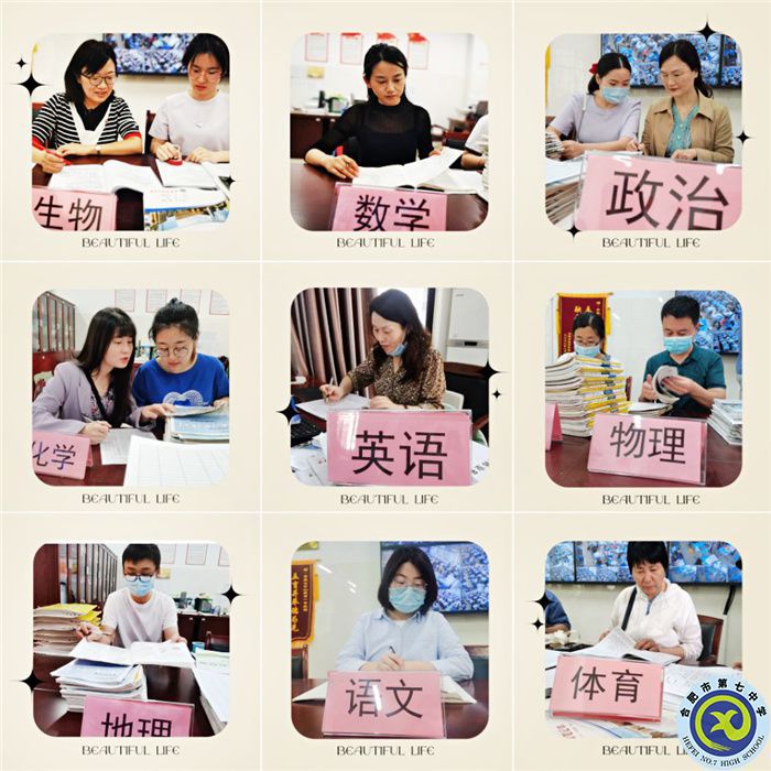 減負(fù)增質(zhì)，保駕護(hù)航.jpg
