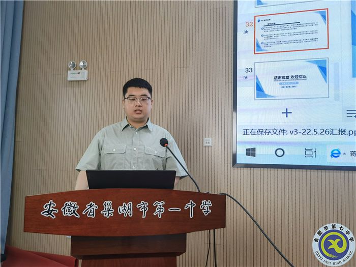 生物王辰一、楊子菡老師面向全市做成果分享1.jpg