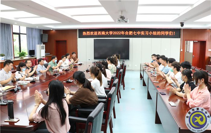 歡送會(huì).jpg