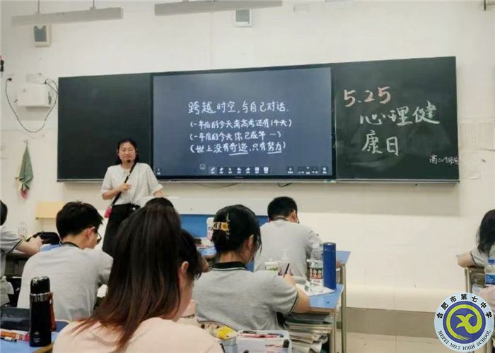 學(xué)生發(fā)展指導(dǎo)中心：“疫”路成長，從心出發(fā)(圖4)
