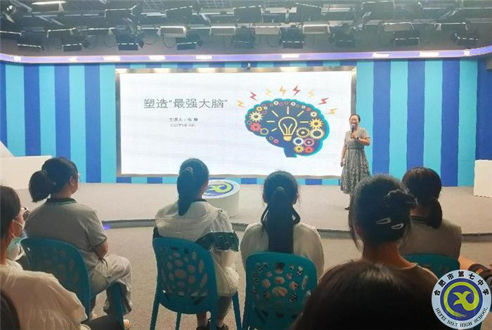 學(xué)生發(fā)展指導(dǎo)中心：塑造最強(qiáng)大腦，呵護(hù)身心健康(圖1)