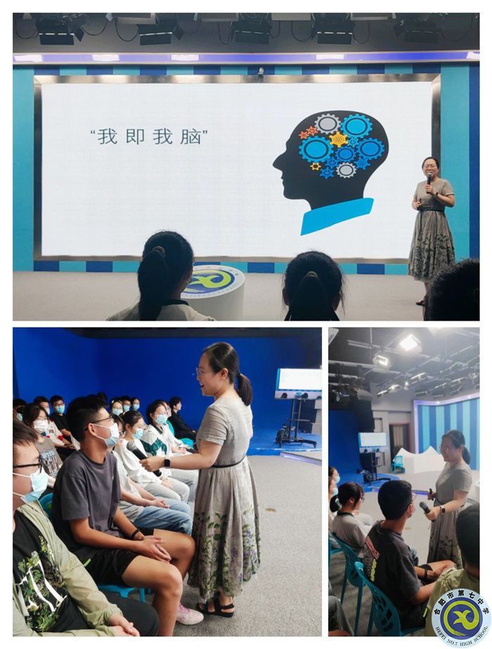 學(xué)生發(fā)展指導(dǎo)中心：塑造最強(qiáng)大腦，呵護(hù)身心健康(圖3)