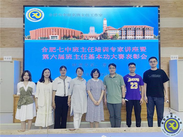 李甜名師工作室：積極實踐促研究，引領(lǐng)示范共成長(圖3)
