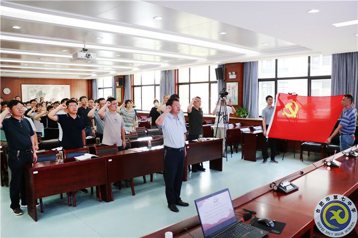 “迎接黨的二十大，慶祝建黨101周年”表彰大會(huì)順利舉行(圖2)