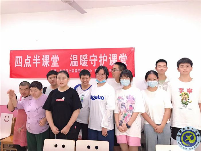 合肥七中2021級高一暑期社會實(shí)踐活動系列報道（八）(圖4)