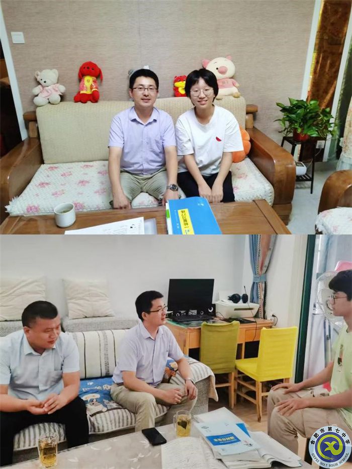 合肥七中2023屆高三暑期家訪活動系列報(bào)道（一）(圖4)