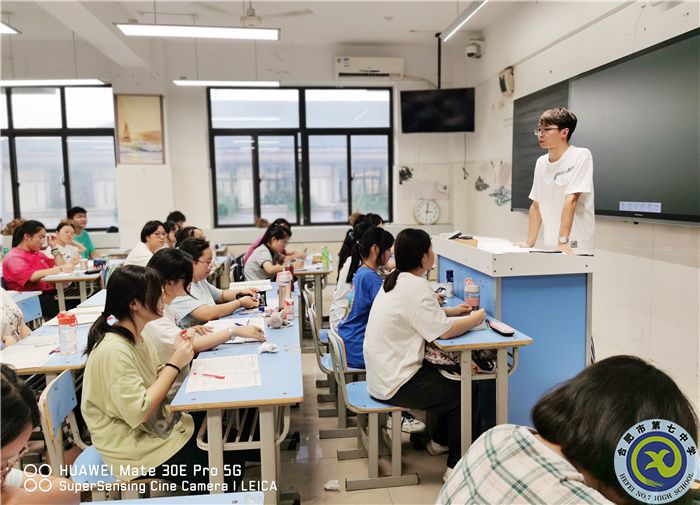 提升桃李之玉質(zhì)，共迎七中之晨光(圖1)