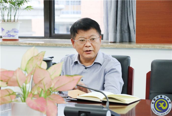 合肥七中2022年信訪維穩(wěn)、疫情防控、校園安全專題會(huì)順利召開(kāi)(圖2)
