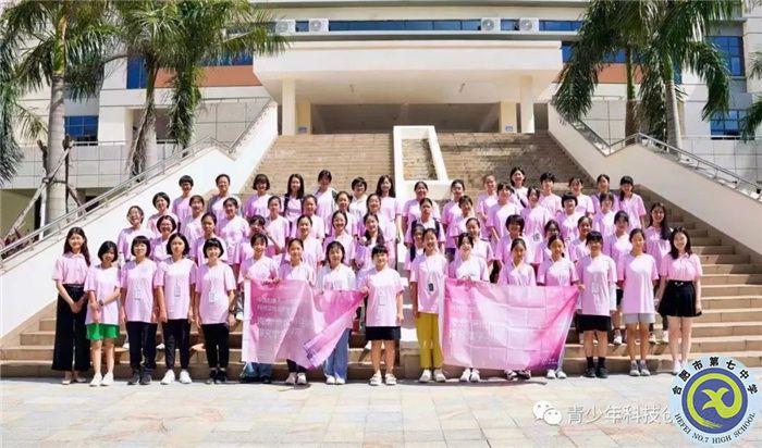 熱烈祝賀我校劉思玥同學(xué)榮獲“未來科技女性領(lǐng)袖”榮譽(yù)稱號(hào)(圖4)