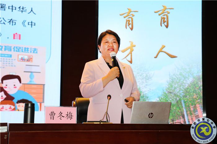 關愛心靈，健康成長(圖3)