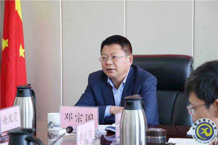 合肥七中黨委開(kāi)展2022年第八次中心組理論學(xué)習(xí)(圖2)