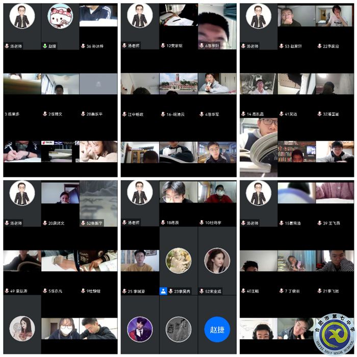 高二年級舉行班主任會，布置線上課堂的課程安排和要求6.jpg