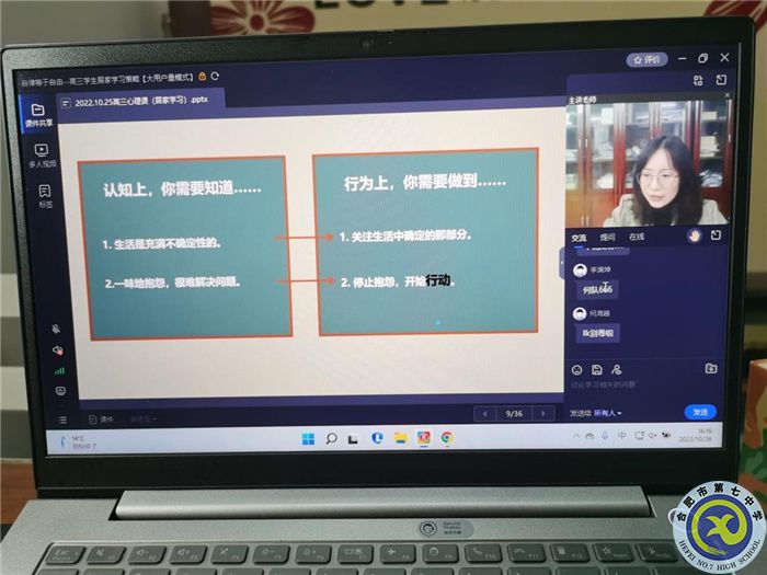 家?！耙摺逼?，用“心”護(hù)航(圖4)