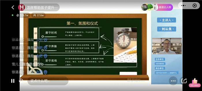 家?！耙摺逼?，用“心”護(hù)航(圖8)