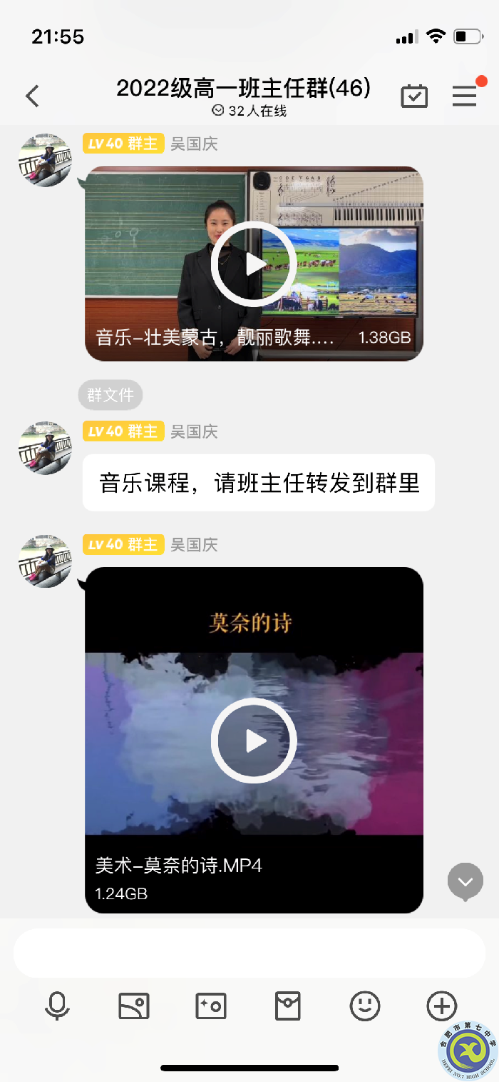 特色美術(shù)音樂(lè)課.png