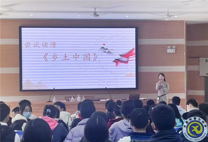 熱愛土地，執(zhí)著種菜——《鄉(xiāng)土中國》導讀課帶你理解鄉(xiāng)土情懷(圖1)