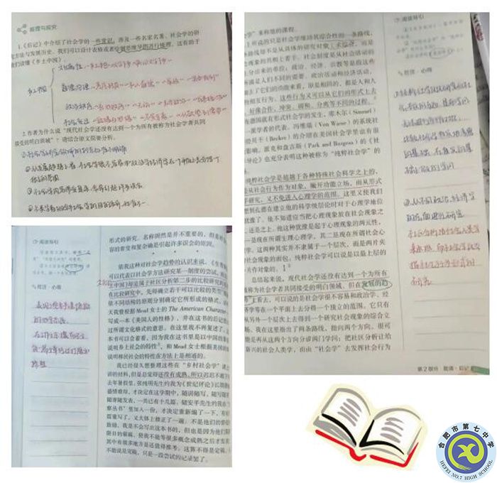 熱愛土地，執(zhí)著種菜——《鄉(xiāng)土中國》導讀課帶你理解鄉(xiāng)土情懷(圖4)