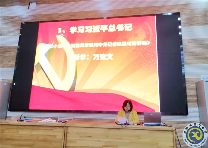萬(wàn)競(jìng)文.jpg