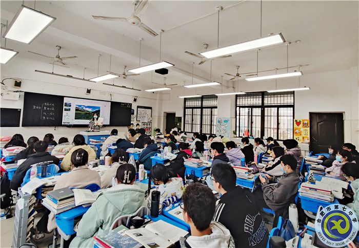合肥七中2023屆高三地理學(xué)科開(kāi)展全員公開(kāi)課(圖3)