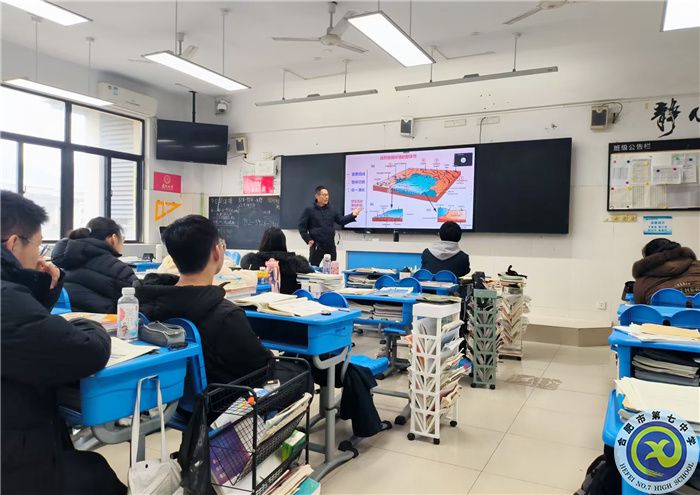 合肥七中2023屆高三地理學(xué)科開(kāi)展全員公開(kāi)課(圖1)
