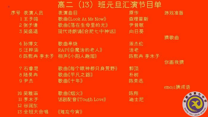 云端相聚迎新年  大展宏“兔”向未來(圖3)